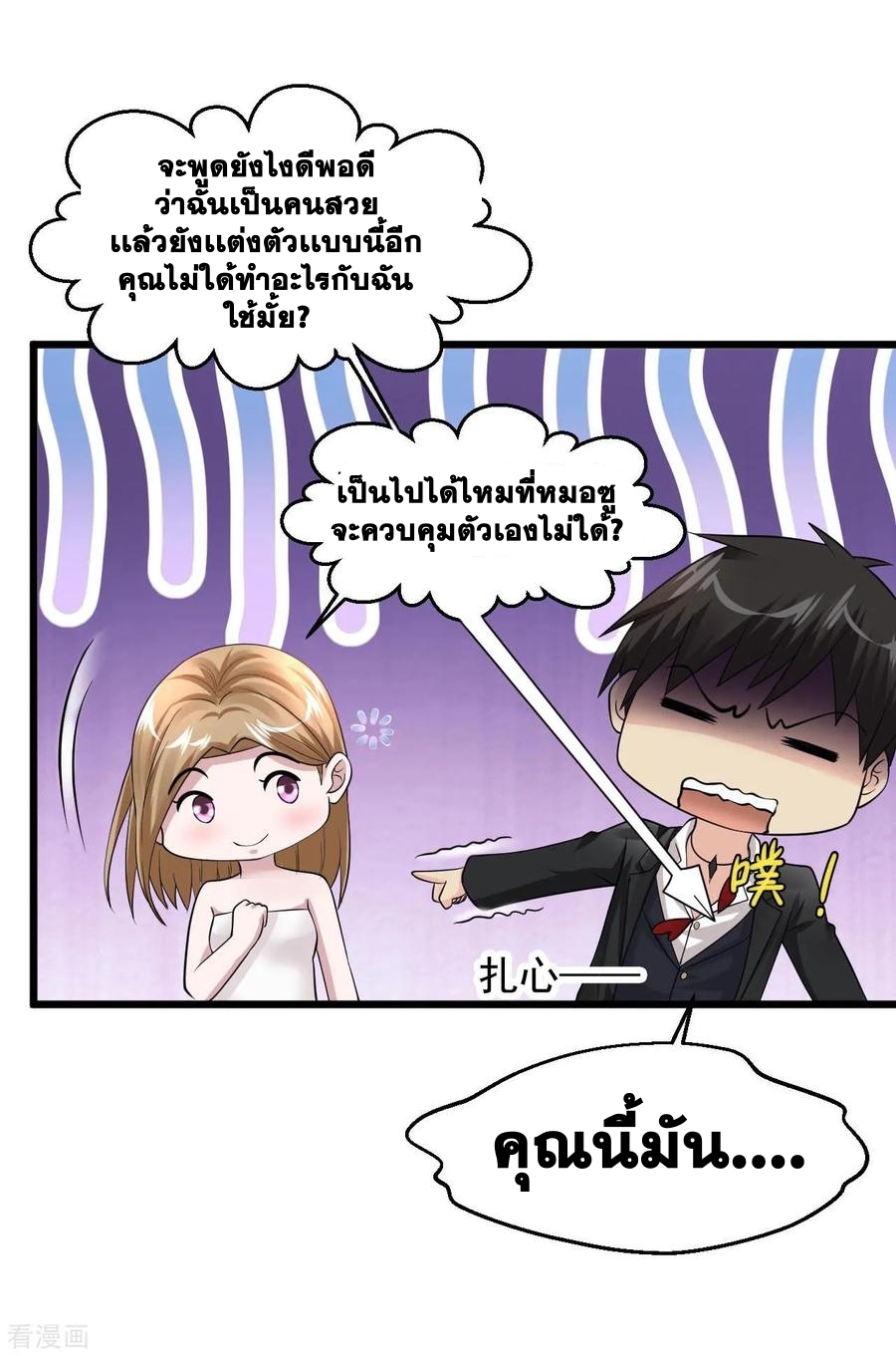 อ่านมังงะ